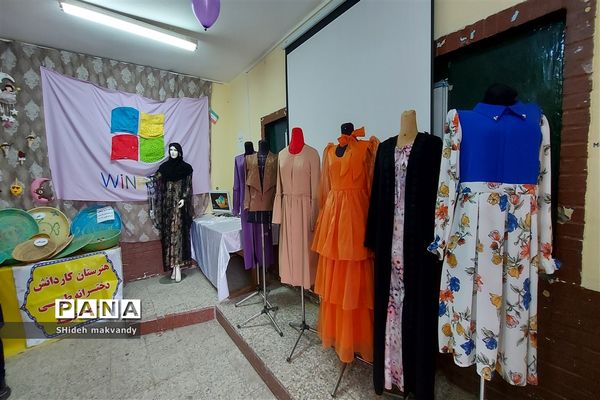 برگزاری نمایشگاه حجاب وعفاف  وهنرهای دستی درهنرستان طوبی شهرستان حمیدیه