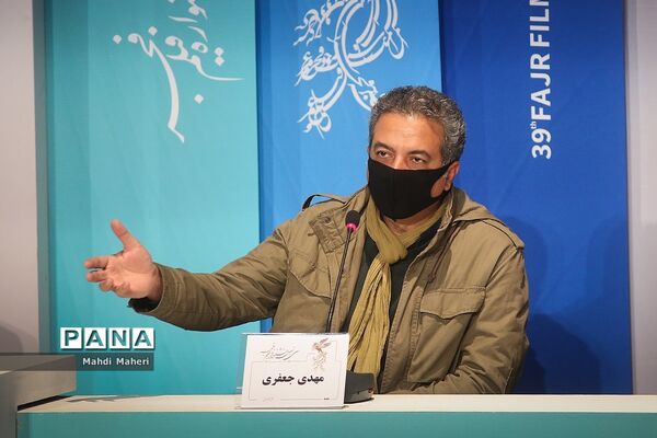 اکران فیلم "یدو" در سی و نهمین جشنواره فیلم فجر