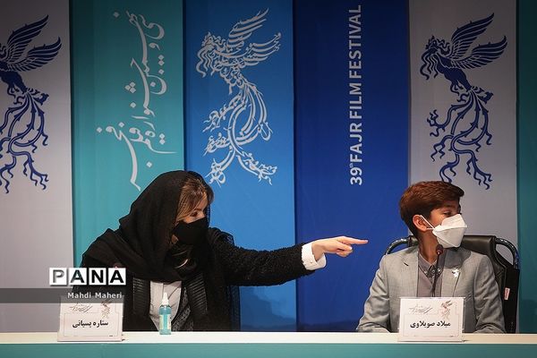 اکران فیلم "یدو" در سی و نهمین جشنواره فیلم فجر