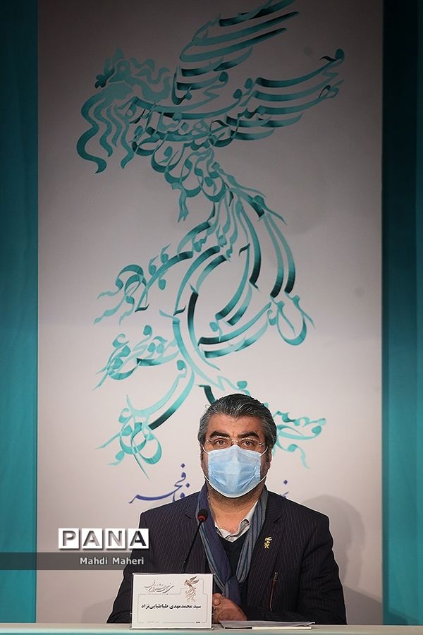 نشست اعلام نامزدهای سی و نهمین جشنواره فیلم فجر در بخش سودای سیمرغ