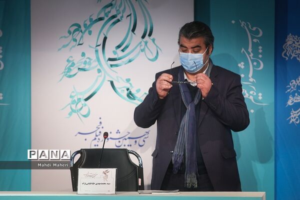نشست اعلام نامزدهای سی و نهمین جشنواره فیلم فجر در بخش سودای سیمرغ