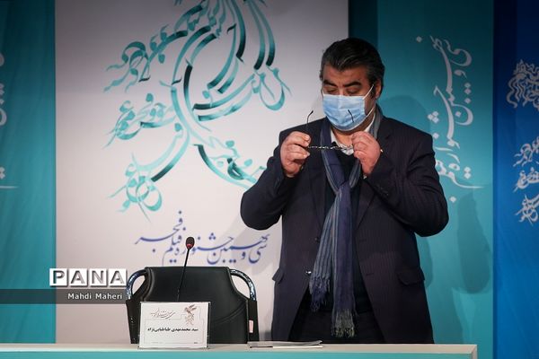 نشست اعلام نامزدهای سی و نهمین جشنواره فیلم فجر در بخش سودای سیمرغ