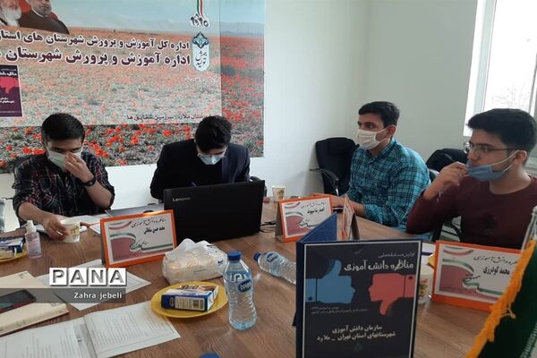 برگزاری اولین مناظره دانش‌آموزان ملارد با دانش‌آموزان شهرقدس