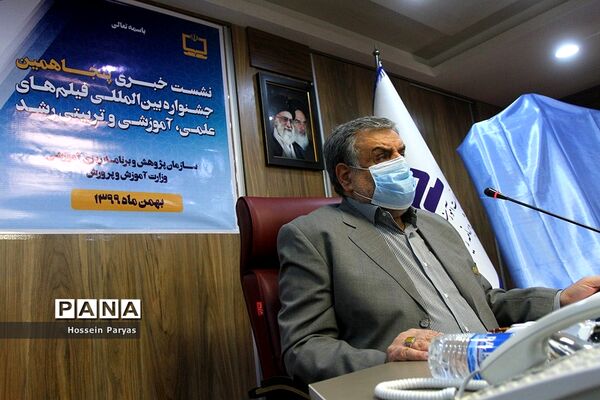 نشست خبری پنجاهمین جشنواره بین المللی فیلم‌های علمی، آموزشی و تربیتی رشد