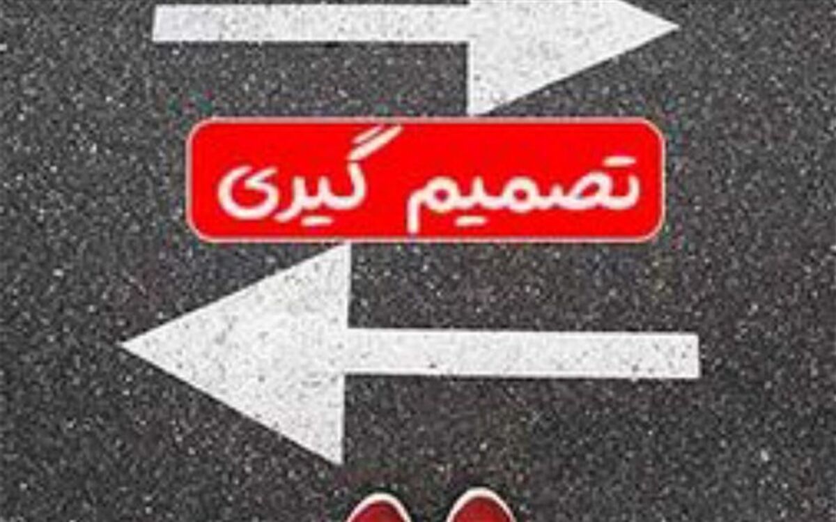 برگزاری وبینار دانش‌آموزی مهارت‌های زندگی در ملارد