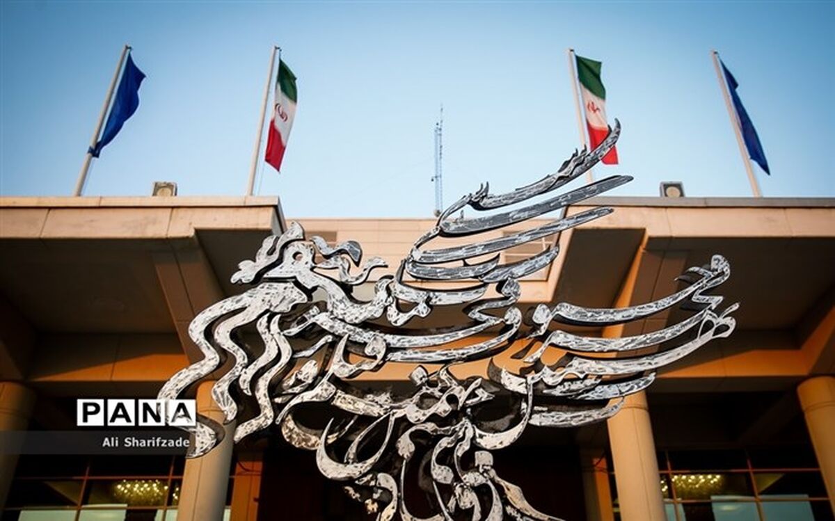 جزئیات مراسم اختتامیه سی‌و‌نهمین جشنواره فجر اعلام شد