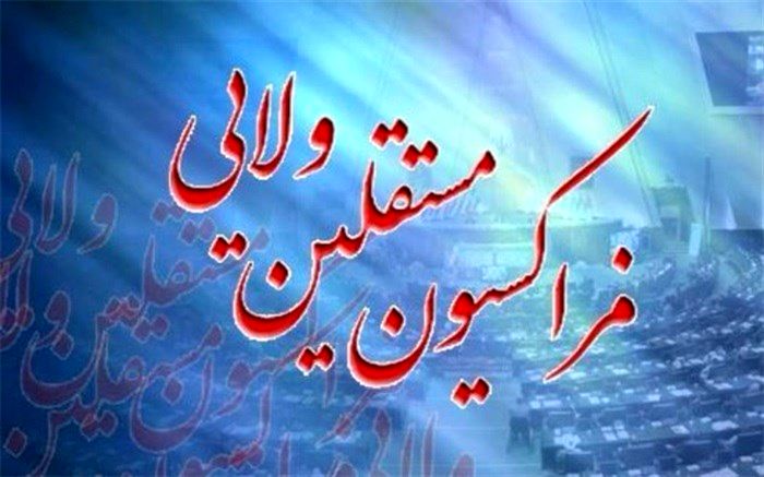 شعارهای اصلی یادآوری شوند تا از مسیر انقلاب منحرف نشویم