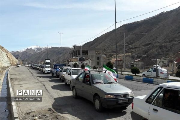 گرامیداشت یوم‌الله بیست و دوم بهمن99در رودهن