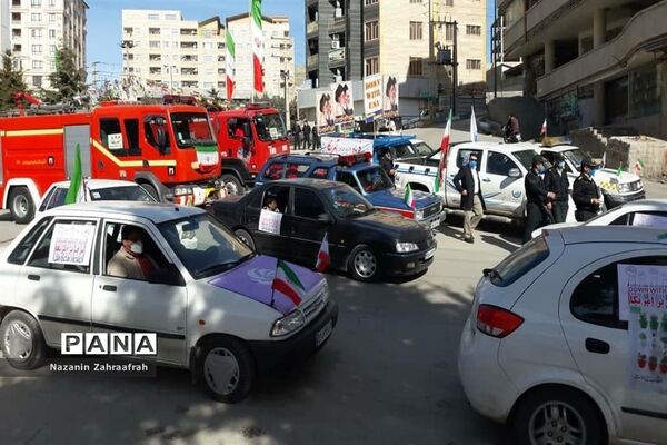 گرامیداشت یوم‌الله بیست و دوم بهمن99در رودهن