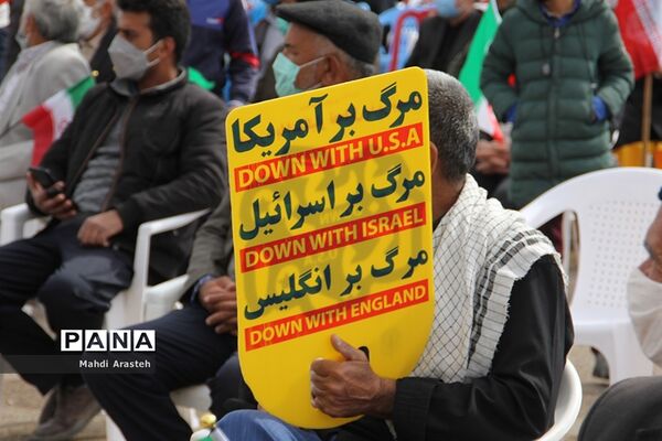 یوم الله ۲۲ بهمن در شهرستان خوسف استان خراسان جنوبی
