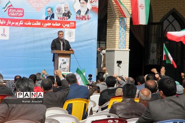 یوم الله ۲۲ بهمن در شهرستان خوسف استان خراسان جنوبی