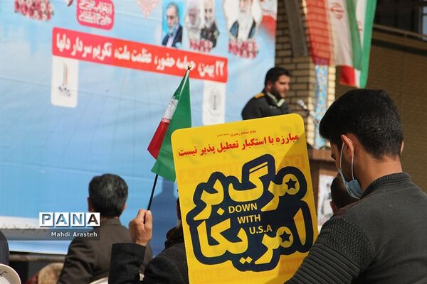 یوم الله ۲۲ بهمن در شهرستان خوسف استان خراسان جنوبی
