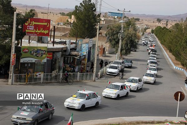 یوم الله ۲۲ بهمن در شهرستان خوسف استان خراسان جنوبی