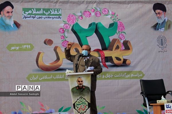 راهپیمایی 22 بهمن 99 در بوشهر