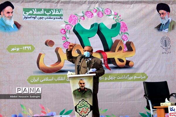راهپیمایی 22 بهمن 99 در بوشهر