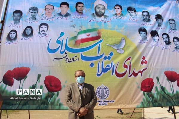راهپیمایی 22 بهمن 99 در بوشهر
