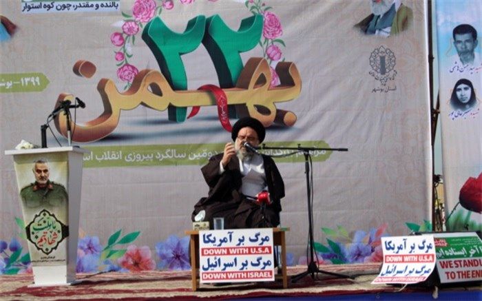 یوم الله 22 بهمن سالروز پیروزی شکوهمند انقلاب اسلامی ایران در سراسر استان بوشهر برگزار شد