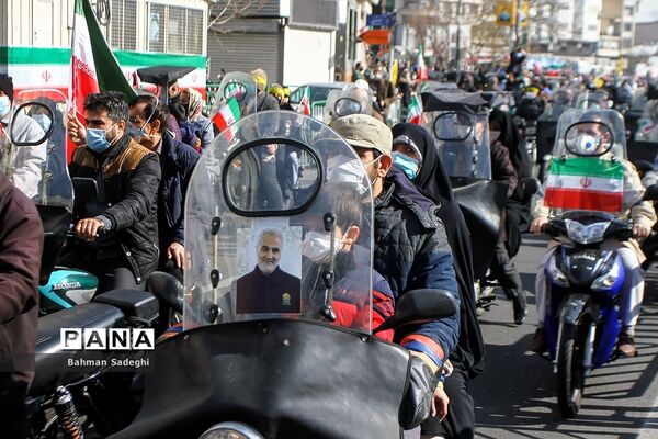 راهپیمایی یوم الله ۲۲ بهمن در تهران- 3