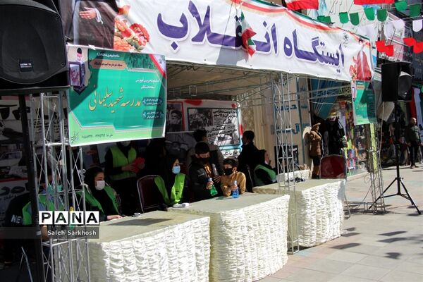 راهپیمایی 22 بهمن  در مشهد مقدس