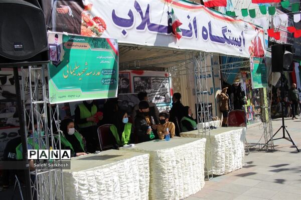 راهپیمایی 22 بهمن  در مشهد مقدس