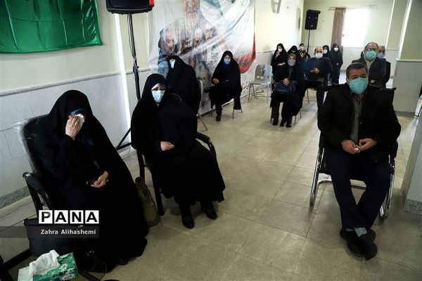 مراسم "مادران چشم انتظار"