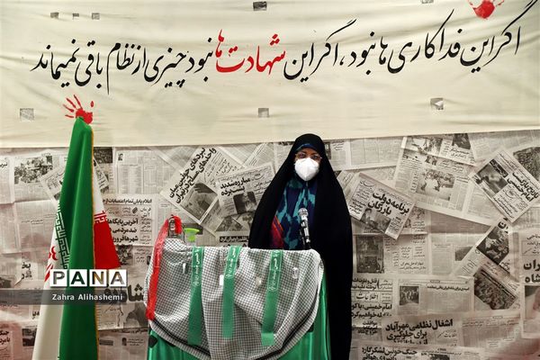 مراسم "مادران چشم انتظار"