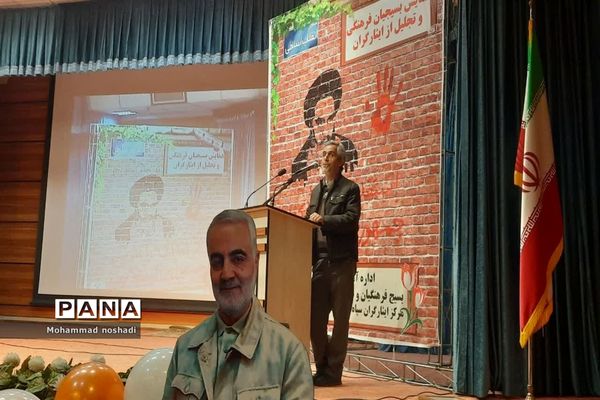 همایش بسیجیان فرهنگی و تجلیل از ایثارگران ناحیه دو شهر ری