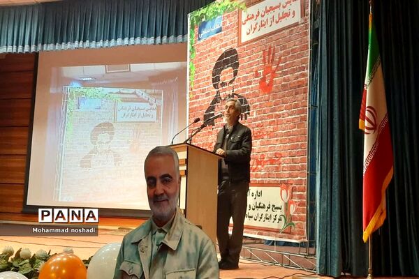 همایش بسیجیان فرهنگی و تجلیل از ایثارگران ناحیه دو شهر ری