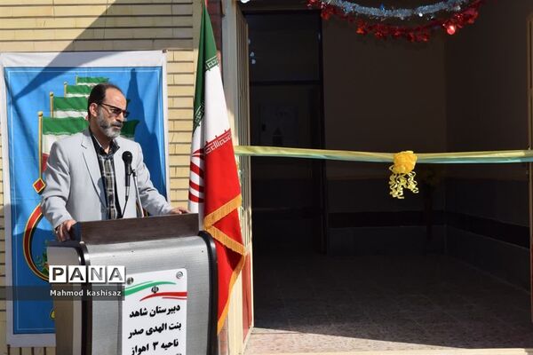 افتتاح سالن  نمازخانه و سالن مطالعه دبیرستان شاهد بنت الهدی صدر