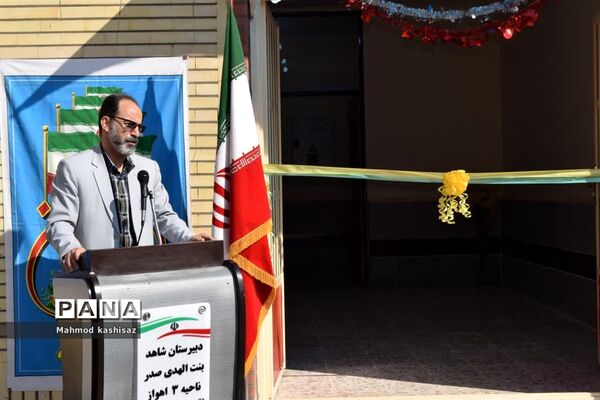 افتتاح سالن  نمازخانه و سالن مطالعه دبیرستان شاهد بنت الهدی صدر