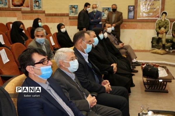 اردوی راهیان نور مجازی آموزش و پرورش ناحیه ۵ تبریز