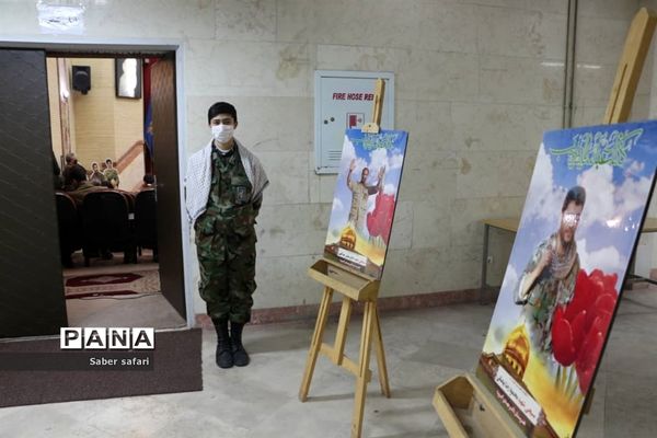 اردوی راهیان نور مجازی آموزش و پرورش ناحیه ۵ تبریز