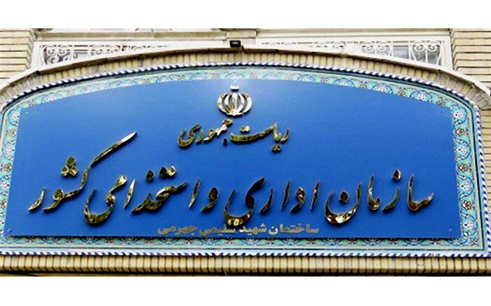 رئیس‌جمهوری طرح «ساده‌سازی مراحل شروع کسب و کار» را ابلاغ کرد