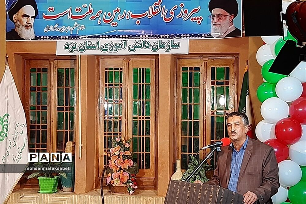 جشن شکوه انقلاب در سازمان دانش‌آموزی استان یزد