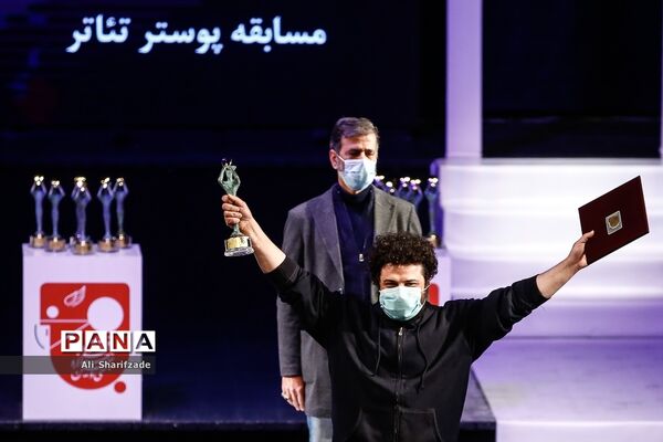اختتامیه سی و نهمین جشنواره تئاتر فجر
