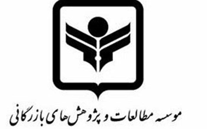 رونمایی از طرح تدوین پیش‌نویس سیاست‌های صنعتی، معدنی و تجاری وزارت صنعت، معدن و تجارت