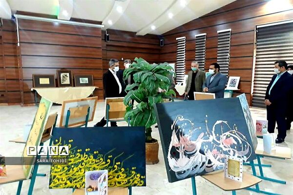 نمایشگاه هنری دانش‌آموزان و فرهنگیان پردیس