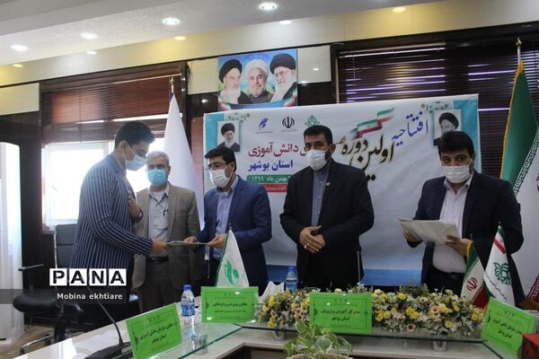 افتتاحیه اولین دوره مجلس دانش‌آموزی استان بوشهر