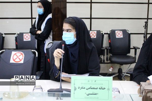 افتتاحیه اولین دوره مجلس دانش‌آموزی استان بوشهر