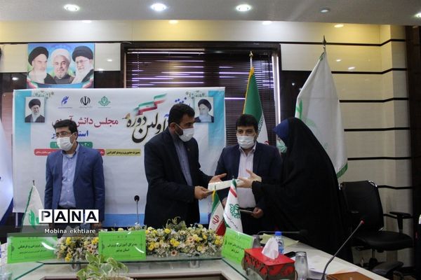 افتتاحیه اولین دوره مجلس دانش‌آموزی استان بوشهر