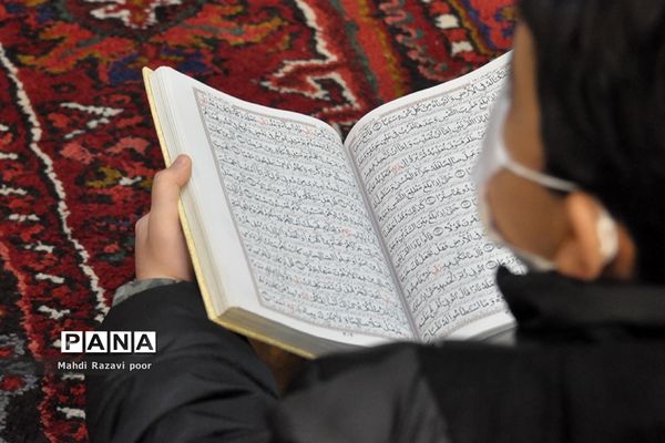 محفل انس با قرآن کریم