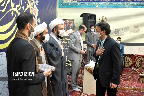 محفل انس با قرآن کریم