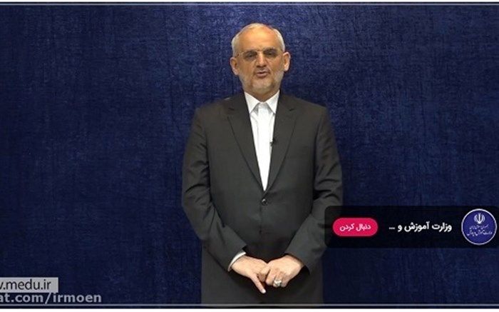 پنجمین شماره برنامه تصویری «نگاه هفته»