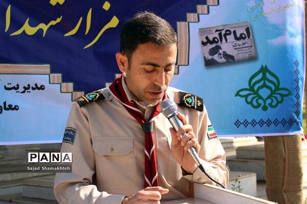 غبار روبی مزار شهدای گمنام اهواز به‌مناسبت دهه فجر