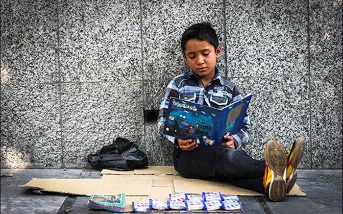 گسترش عدالت آموزشی و تربیتی