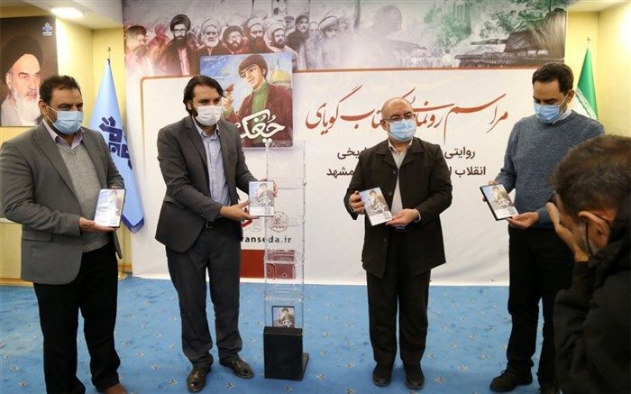 14 ویژه برنامه زنده در روز ۲۲ بهمن به مدت ۲۲۴۰ دقیقه