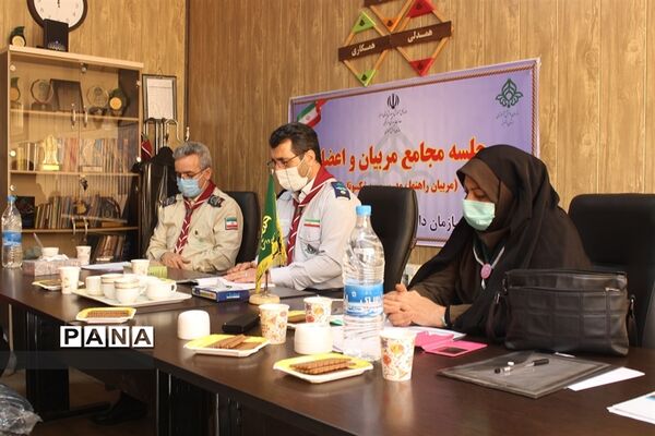 نشست مجامع اعضاء و مربیان تشکل پیشتازان البرز