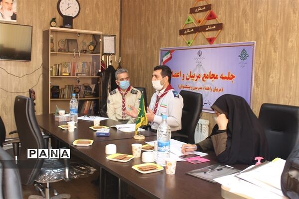 نشست مجامع اعضاء و مربیان تشکل پیشتازان البرز