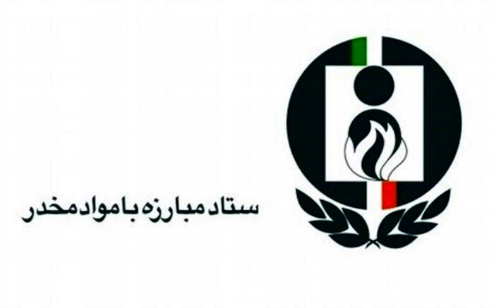 بازبینی و اصلاح مفاد مواد ۱۵ و ۱۶ قانون مبارزه با موادمخدر