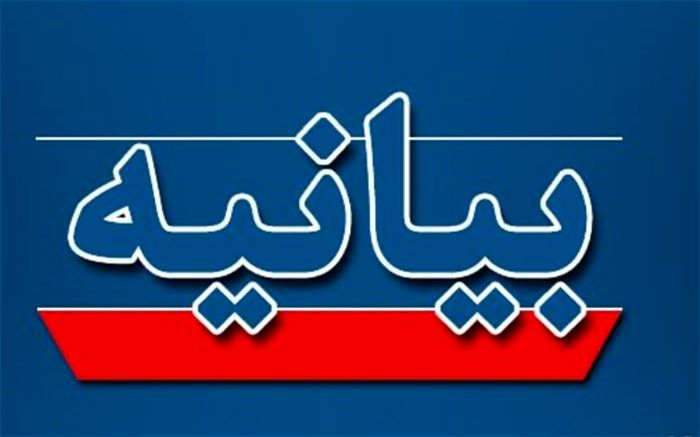 بیانیه شورای هماهنگی تشکل‌های دانش‌آموزی اداره کل  آموزش و پرورش اردبیل به مناسبت یوم الله 22 بهمن